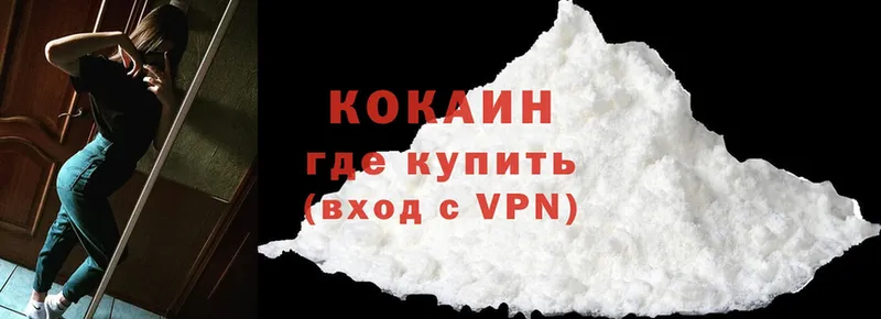 blacksprut онион  Иваново  Cocaine 98% 