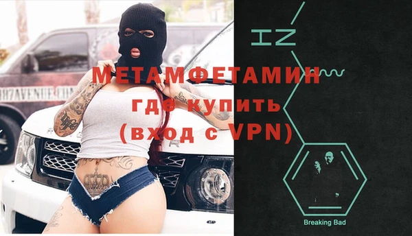 2c-b Верхний Тагил