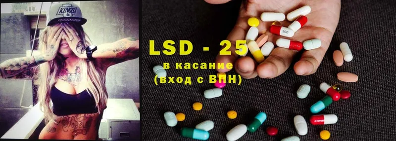 Лсд 25 экстази ecstasy Иваново