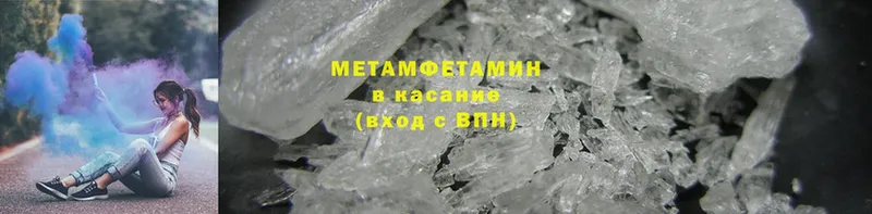 Метамфетамин Methamphetamine  ссылка на мегу ссылки  Иваново  цены  