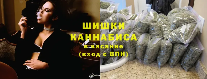 как найти наркотики  Иваново  Бошки Шишки LSD WEED 